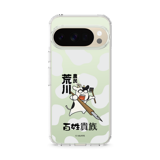スリムプロテクションケース［ 百姓貴族 - 農民荒川 ］