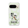 スリムプロテクションケース［ 百姓貴族 - 農民荒川 ］