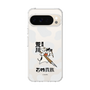 スリムプロテクションケース［ 百姓貴族 - 農民荒川 ］