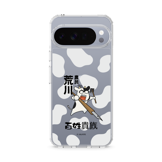 スリムプロテクションケース［ 百姓貴族 - 農民荒川 ］