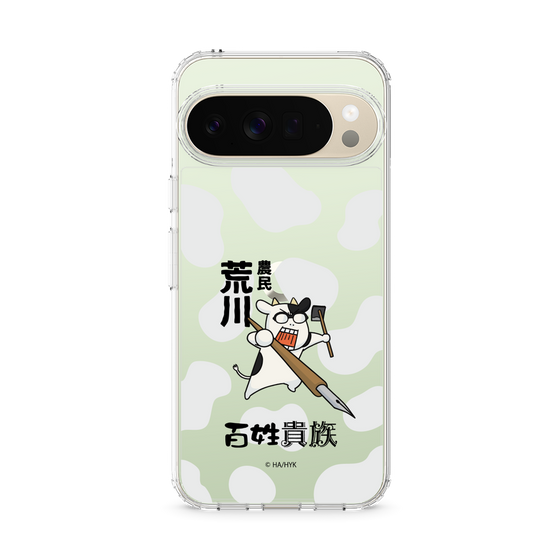スリムプロテクションケース［ 百姓貴族 - 農民荒川 ］