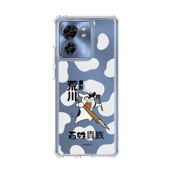 スリムプロテクションケース［ 百姓貴族 - 農民荒川 ］
