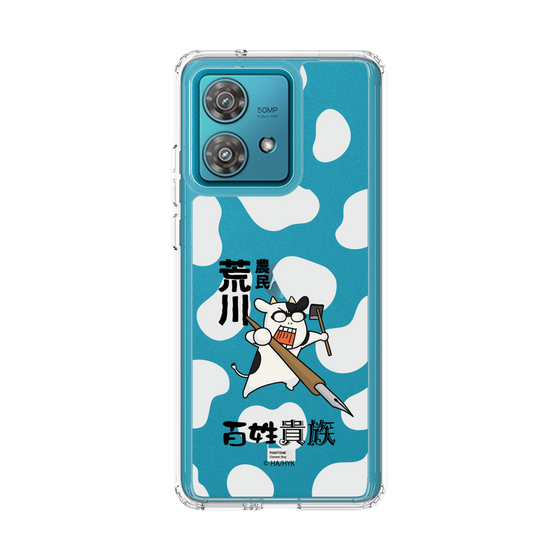 スリムプロテクションケース［ 百姓貴族 - 農民荒川 ］
