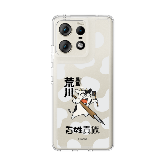 スリムプロテクションケース［ 百姓貴族 - 農民荒川 ］