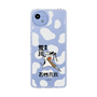 スリムプロテクションケース［ 百姓貴族 - 農民荒川 ］
