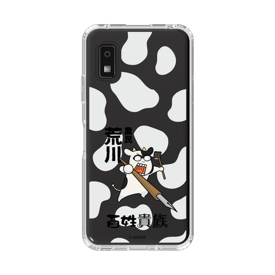 スリムプロテクションケース［ 百姓貴族 - 農民荒川 ］