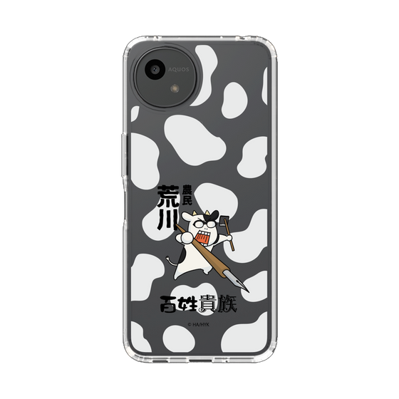 スリムプロテクションケース［ 百姓貴族 - 農民荒川 ］