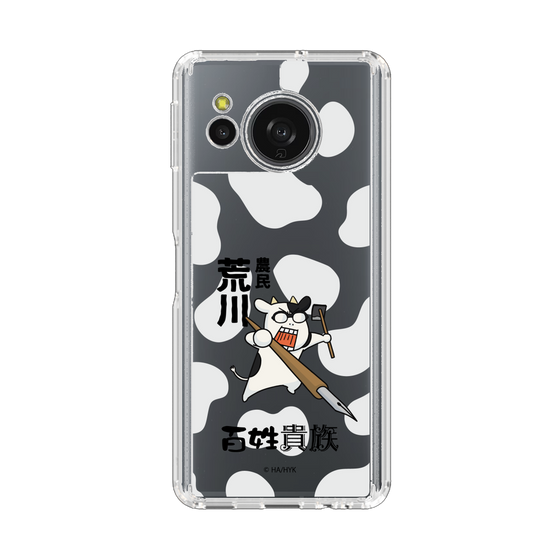 スリムプロテクションケース［ 百姓貴族 - 農民荒川 ］