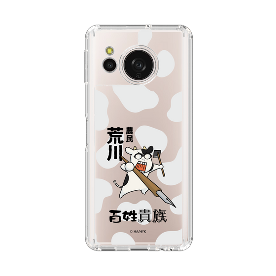 スリムプロテクションケース［ 百姓貴族 - 農民荒川 ］