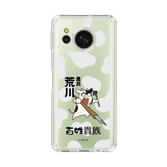 スリムプロテクションケース［ 百姓貴族 - 農民荒川 ］