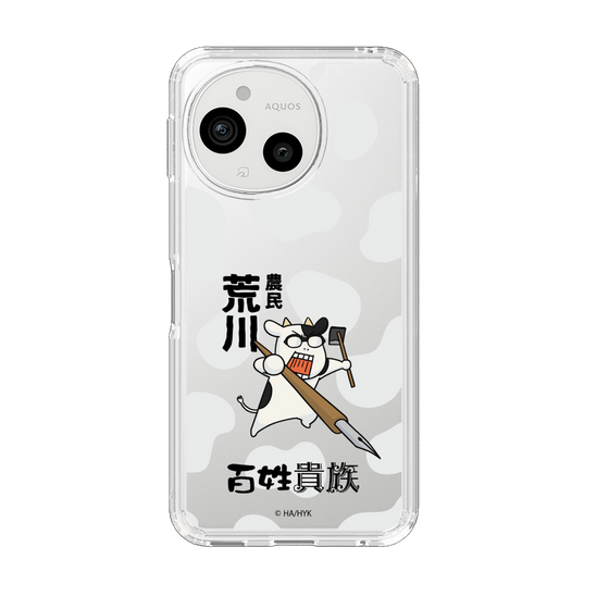 スリムプロテクションケース［ 百姓貴族 - 農民荒川 ］