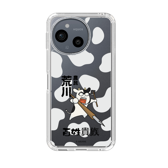 スリムプロテクションケース［ 百姓貴族 - 農民荒川 ］