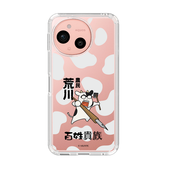 スリムプロテクションケース［ 百姓貴族 - 農民荒川 ］