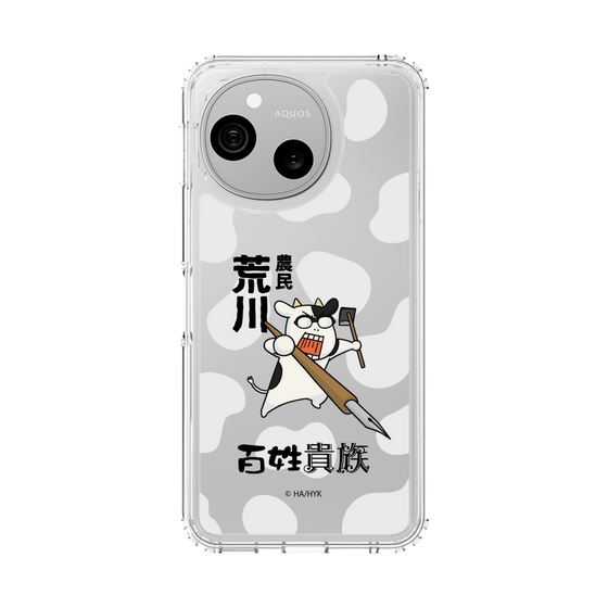 スリムプロテクションケース［ 百姓貴族 - 農民荒川 ］