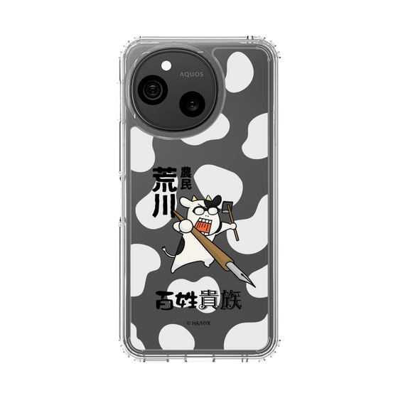 スリムプロテクションケース［ 百姓貴族 - 農民荒川 ］