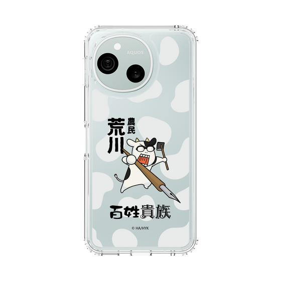 スリムプロテクションケース［ 百姓貴族 - 農民荒川 ］