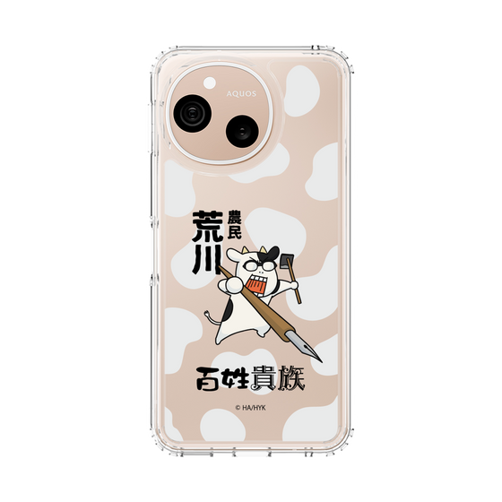 スリムプロテクションケース［ 百姓貴族 - 農民荒川 ］