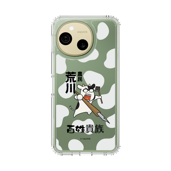 スリムプロテクションケース［ 百姓貴族 - 農民荒川 ］