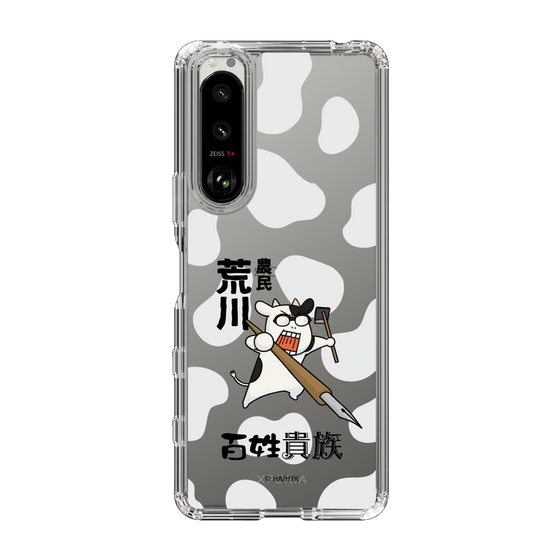 スリムプロテクションケース［ 百姓貴族 - 農民荒川 ］