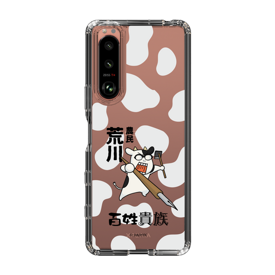 スリムプロテクションケース［ 百姓貴族 - 農民荒川 ］