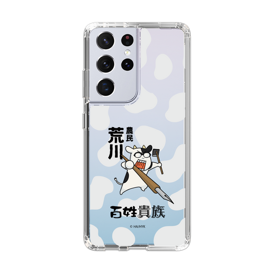 スリムプロテクションケース［ 百姓貴族 - 農民荒川 ］