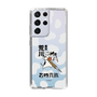 スリムプロテクションケース［ 百姓貴族 - 農民荒川 ］