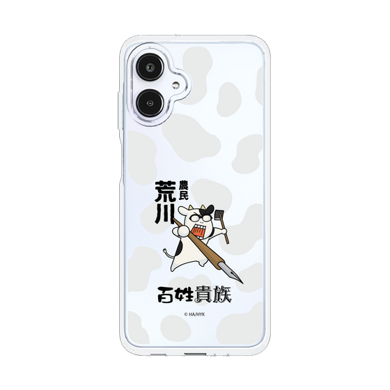 スリムプロテクションケース［ 百姓貴族 - 農民荒川 ］