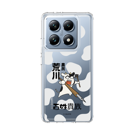 スリムプロテクションケース［ 百姓貴族 - 農民荒川 ］