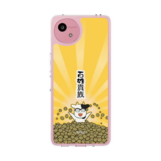 スリムプロテクションケース［ 百姓貴族 - じゃがいも ］