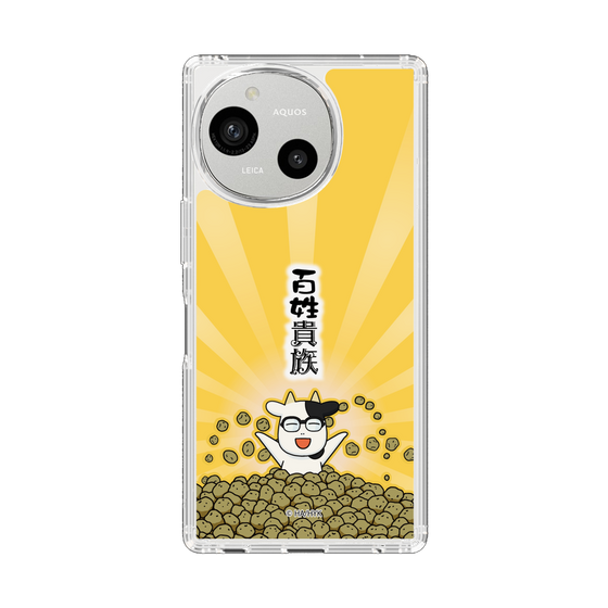 スリムプロテクションケース［ 百姓貴族 - じゃがいも ］