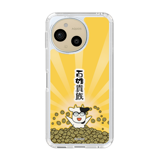 スリムプロテクションケース［ 百姓貴族 - じゃがいも ］