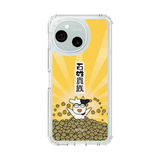 スリムプロテクションケース［ 百姓貴族 - じゃがいも ］