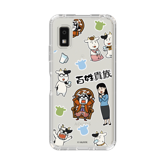 スリムプロテクションケース［ 百姓貴族 - ステッカー ］