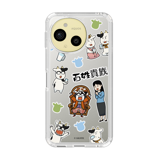 スリムプロテクションケース［ 百姓貴族 - ステッカー ］