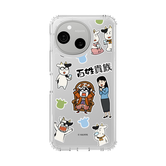 スリムプロテクションケース［ 百姓貴族 - ステッカー ］