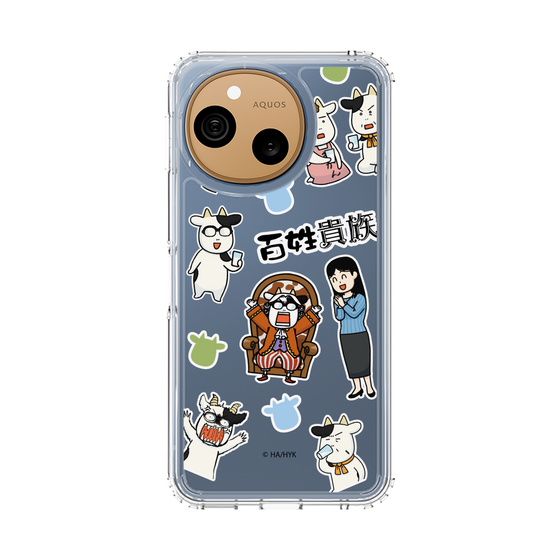 スリムプロテクションケース［ 百姓貴族 - ステッカー ］