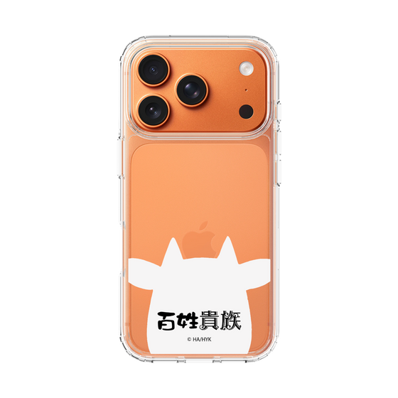 スリムプロテクションケース［ 百姓貴族 - うし ］