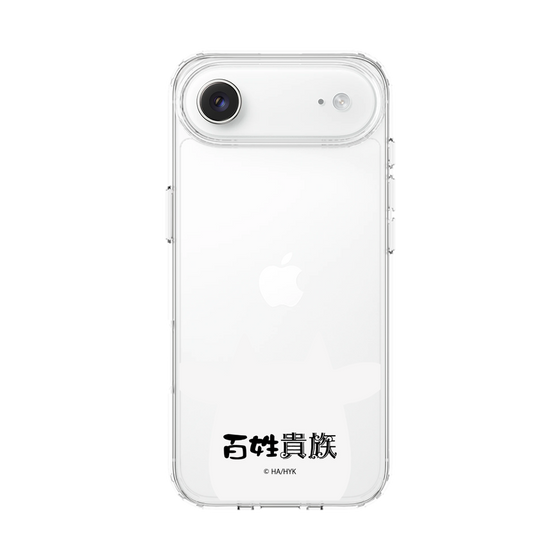 スリムプロテクションケース［ 百姓貴族 - うし ］
