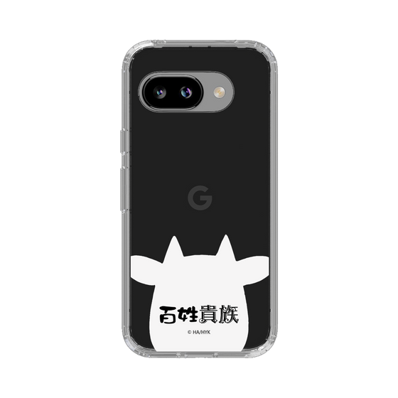 スリムプロテクションケース［ 百姓貴族 - うし ］