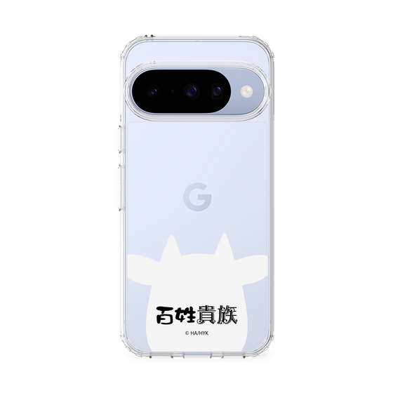 スリムプロテクションケース［ 百姓貴族 - うし ］
