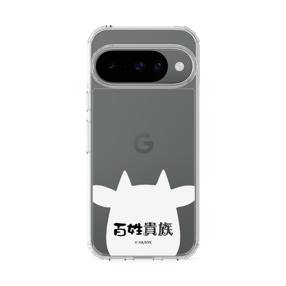 スリムプロテクションケース［ 百姓貴族 - うし ］
