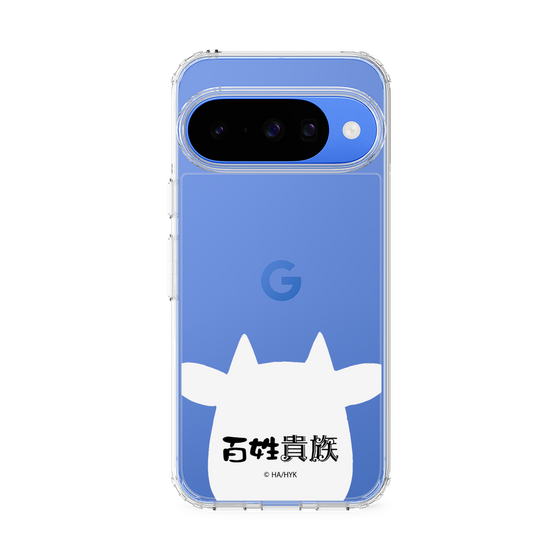 スリムプロテクションケース［ 百姓貴族 - うし ］