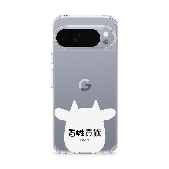 スリムプロテクションケース［ 百姓貴族 - うし ］