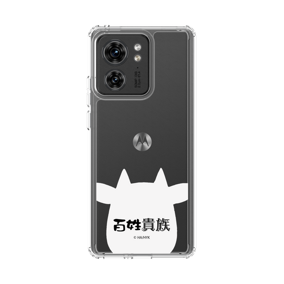 スリムプロテクションケース［ 百姓貴族 - うし ］