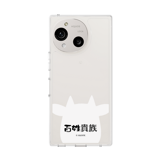 スリムプロテクションケース［ 百姓貴族 - うし ］