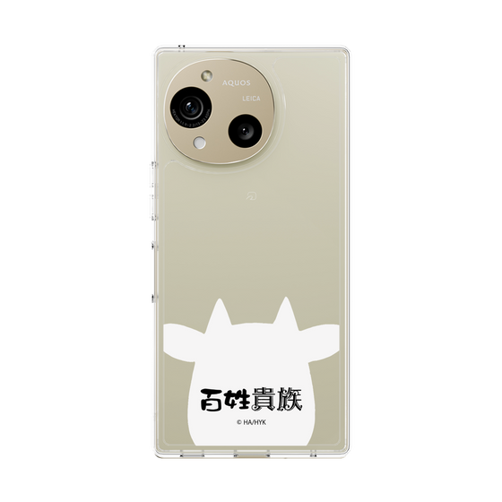 スリムプロテクションケース［ 百姓貴族 - うし ］