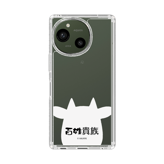 スリムプロテクションケース［ 百姓貴族 - うし ］