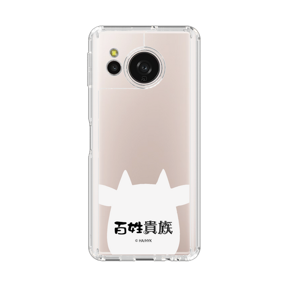 スリムプロテクションケース［ 百姓貴族 - うし ］