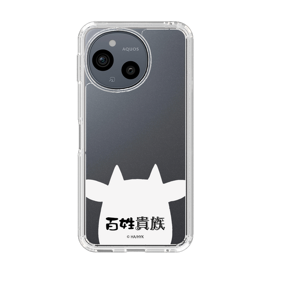 スリムプロテクションケース［ 百姓貴族 - うし ］