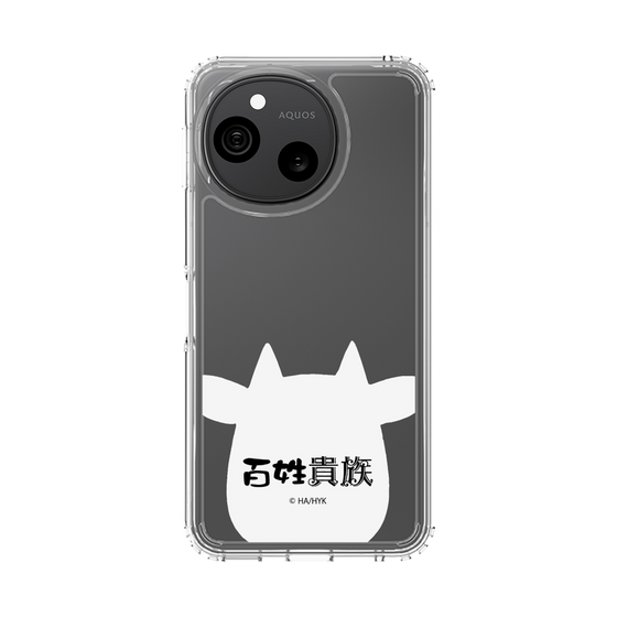 スリムプロテクションケース［ 百姓貴族 - うし ］